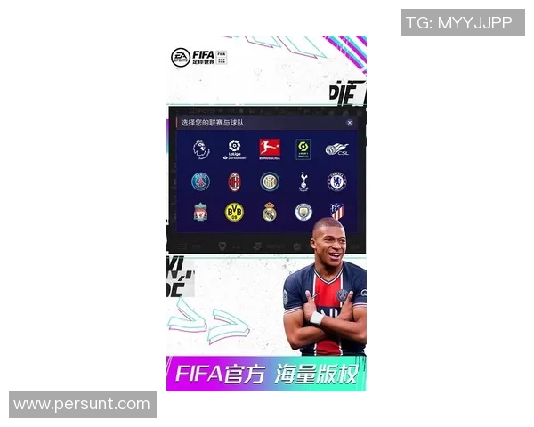 全球足球排行榜最新动态分析与各大球队实力对比探讨